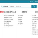 판교도서관 구내식당 및 매점 이미지