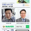 인셀덤 하늘을품다