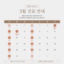 셀레스의원 이미지