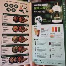 사창반점 | [사창사거리 맛집] 보배반점 청주충북대점 방문 후기