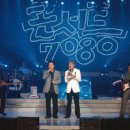 7080낭만스토리 이미지