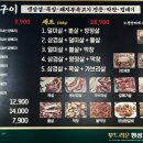 찐미숯불구이 이미지