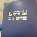 2017050 | 도농동안경 맛집 1001안경콘택트 남양주도농다산법원점에서 아빠 돋보기를 맞춰드렸습니다