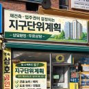 2023-03-0049 - 옥천군 | 2023-03-0049