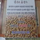 무등콩물 - 북구 풍향동 | 무등콩물