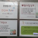 김민서 730 유도도장 | 울산임신육아교실 보물섬 디라인파티(D-Line Party) 후기