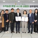 연구농장 이미지