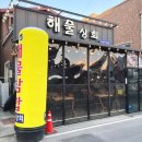 순덕상회