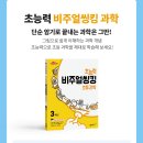 동아 학습출판