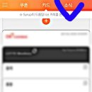 스타벅스기프티콘2000원 할인쿠폰필요한여시 받아..(feat. syrup앱필요) 이미지