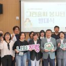 중랑구 환경교육센터 이미지