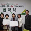 안성시립도서관 이미지