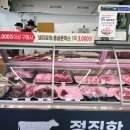 국민마트 정육점 네이버블로그