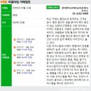 현대렉시온OK공인중개사사무소 이미지