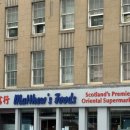 아시아마트외국인슈퍼 | 한국식료품 파는 아시아 마트 - Matthew's Foods...萬富行 (가격, 정보, 위치, 후기, 영업시간, 상품)