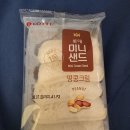 편의점 빵 롯데 미니샌드 땅콩크림 ^^ 이미지