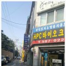 바이오세탁소 이미지