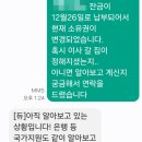 [25년 3분기] 부동산경매 | 무리한 경매 투자의 결과 - 어쩌려고 4개나 낙찰을?