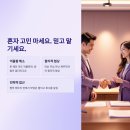 고려신용정보 부산지사, 신뢰로 빚어진 회수 솔루션