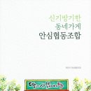 수다협동조합 이미지