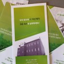 주식회사금강시스템스 네이버블로그