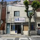 신풍분식