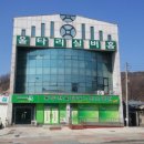 동두천요양원(정신요양시설) 이미지