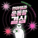 양곡1로 | [운양동 피티] 상암동에서 운양동으로 피티 받으러?!