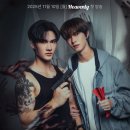 엄마랑 해피베베 15-29개월 | 범죄 수사 태국BL 드라마 추천 <Goddess Bless You from Death> 2화 ~최종화 리뷰 줄거리 후기 정보 결말