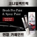 현대제일카 이미지