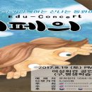 페페의 꿈 이미지