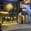 레타주(L'Etage)