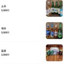 재미난소프트 | 나주 모임 장소 추천, 나주삼형제 본점에서 꽃살, 꽃등심, 생갈비, 통갈매기살까지 다 먹고 온 후기