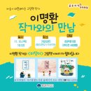 한결마취통증의학과의원 이미지