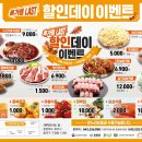(주)하나애드컴