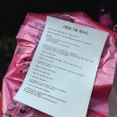 청풍로하스 - 전주시 완산구 우림로 973-22 | [제천] 작년에 이어 올해도 우리의 마지막캠핑지가 된 선녀와나무꾼캠핑장 2박후기(ft.B6사이트)
