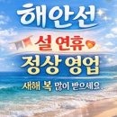 마산꼼장어횟집 네이버블로그