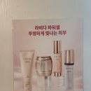 온누리셀파워 | 꽉 잡아주는 물방울 관리 / 라비다에스테틱 천안점 / 천안피부관리 / 라비다 파워셀 리페어 앰플관리 후기