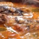 장수매운탕식당 이미지