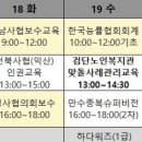 멘토 행정연구소 이미지