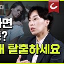 노인 되면 왜 잠자는 시간 짧아질까... 수면 장애 오해와 진실 이미지