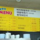 24시참새방앗간 이미지