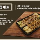 삼곱가