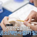 아치치과기공소 이미지