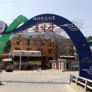 백호설렁탕 이미지