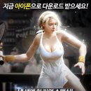 애플테니스