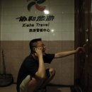 명은여행사 이미지