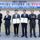 충남도립대학교 이미지