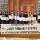 위드유일자리센터 이미지