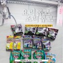 요리뽑고조리뽑고 이미지